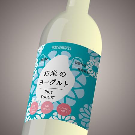 900mlの甘酒のびんに貼る海外販売用ラベルシールデザイン の依頼 外注 ラベル ステッカー シールデザインの仕事 副業 クラウドソーシング ランサーズ Id