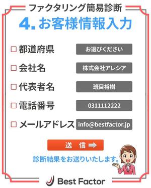 stepmew (stepmew)さんのWEBアプリの画面デザイン：シンプル　　報酬25000円への提案