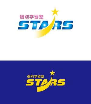 serve2000 (serve2000)さんの個別学習塾「STARS」のロゴデザインへの提案