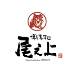 hisa_g (hisa_g)さんの寿司屋のロゴへの提案