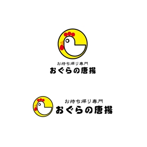 Yolozu (Yolozu)さんの鶏をモチーフにした唐揚げ店舗のロゴデザインとして募集します。への提案