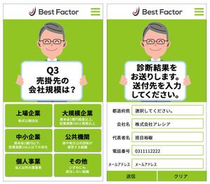 SSS (S_SHIMIZU)さんのWEBアプリの画面デザイン：シンプル　　報酬25000円への提案
