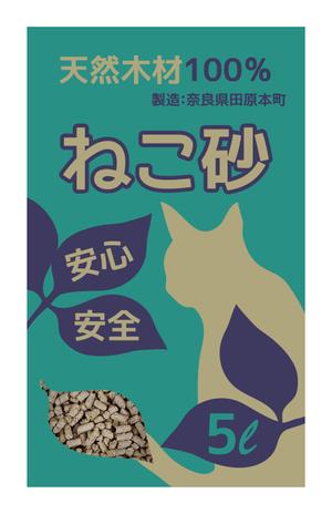 カラーリーフクラフト ()さんの猫砂　木質ペレット（木質ペレットの猫砂）への提案