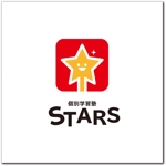 ohdesign2 (ohdesign2)さんの個別学習塾「STARS」のロゴデザインへの提案