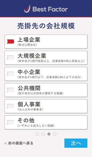 ilab ()さんのWEBアプリの画面デザイン：シンプル　　報酬25000円への提案
