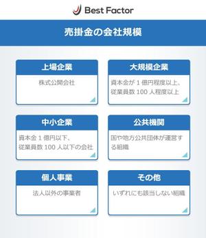 ハルハル (hall-hall)さんのWEBアプリの画面デザイン：シンプル　　報酬25000円への提案