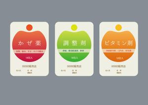 sametさんの薬のラベルデザインへの提案