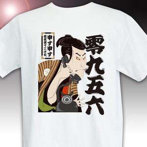 Big moon design (big-moon)さんの海外からの観光客向けのおみやげ用Ｔシャツデザインへの提案