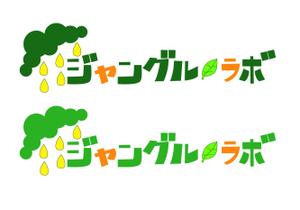 momoka (mmk0327)さんの企業主導型保育園「ジャングル・ラボ」のロゴ募集への提案