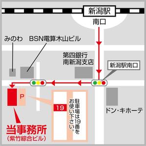 chazuko ()さんの移転する事務所の案内地図の作成（名刺の裏に添付したい）への提案