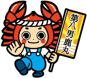 NonnoDesignLabo 片岡希 (NozomiKataoka)さんのカニのキャラクターデザインへの提案