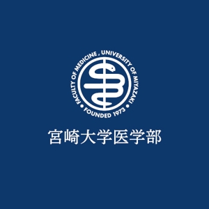 ns_works (ns_works)さんの「Faculty of Medicine, University of Miyazaki」(宮崎大学医学部)のロゴへの提案