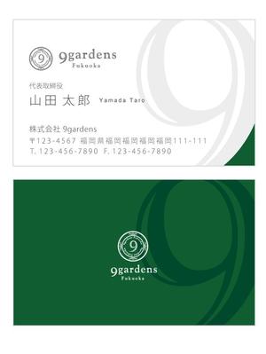 u-ko (u-ko-design)さんの店舗用の名刺作成への提案