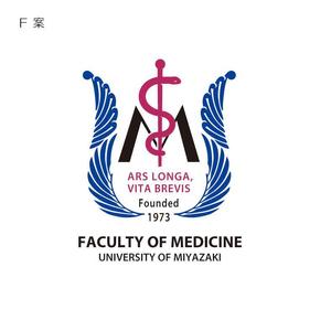plus X (april48)さんの「Faculty of Medicine, University of Miyazaki」(宮崎大学医学部)のロゴへの提案