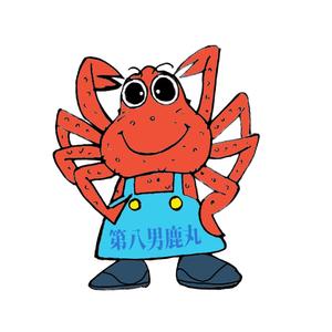 小田　一郎 (ichannel16)さんのカニのキャラクターデザインへの提案