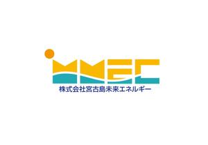 horieyutaka1 (horieyutaka1)さんの宮古島未来エネルギー（MMEC)のロゴ作成依頼への提案