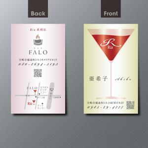 A.Tsutsumi (Tsutsumi)さんのBarの女性経営者用の名刺　への提案