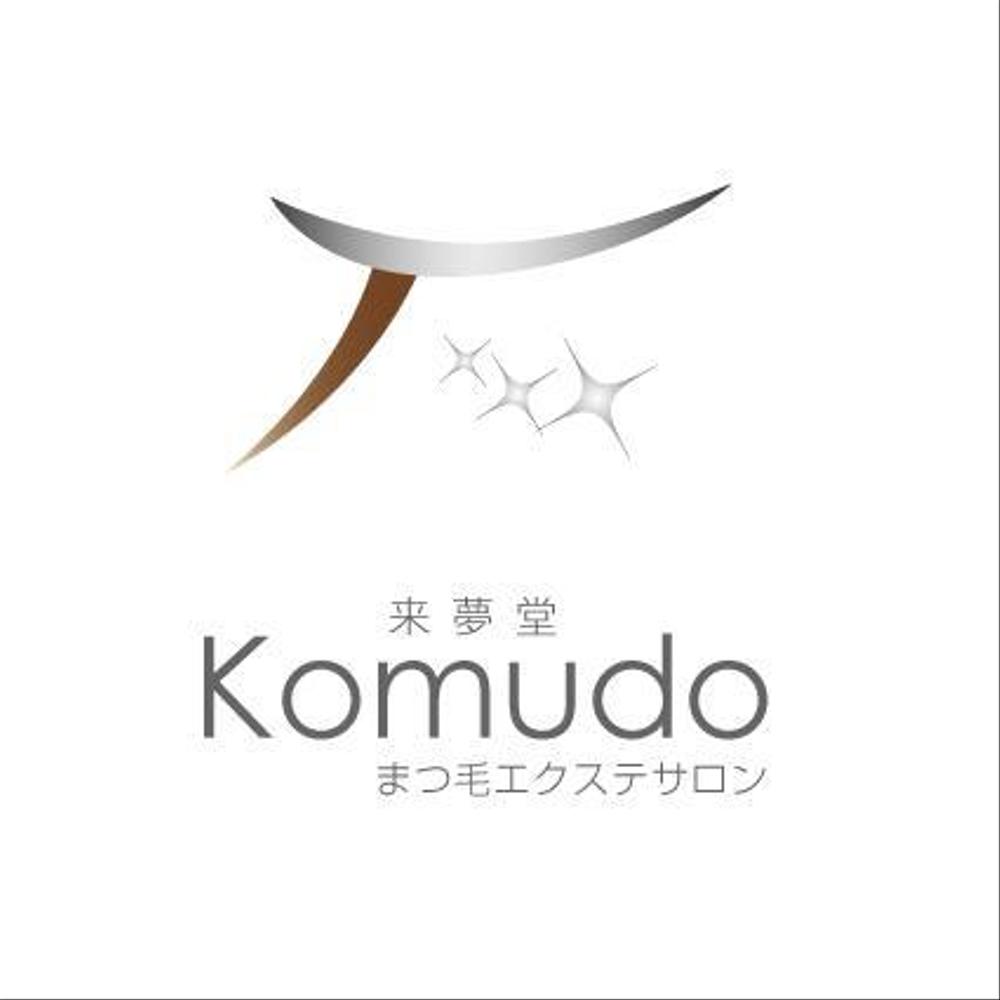 komudo1-1.jpg