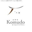 komudo1-2.jpg