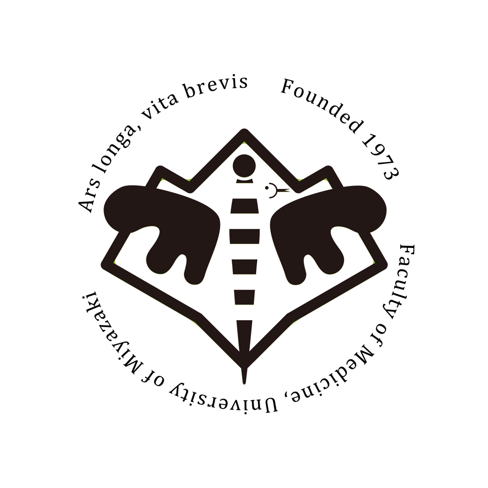 「Faculty of Medicine, University of Miyazaki」(宮崎大学医学部)のロゴ