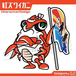 きいろしん (kiirosin)さんのカニのキャラクターデザインへの提案