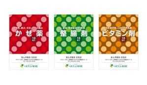 NICE (waru)さんの薬のラベルデザインへの提案