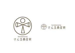 marukei (marukei)さんのけん玉の発祥地「けん玉商店街」のロゴへの提案