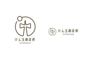 marukei (marukei)さんのけん玉の発祥地「けん玉商店街」のロゴへの提案