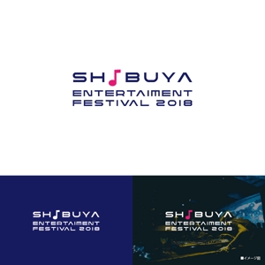 nozi (NOZI)さんの渋谷のクラブ回遊イベント「Shibuya Entertainment Festival」のロゴへの提案