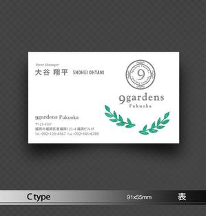 あらきの (now3ark)さんの店舗用の名刺作成への提案