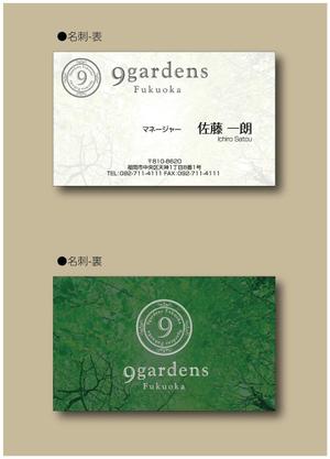 danzh180 (danzh180)さんの店舗用の名刺作成への提案