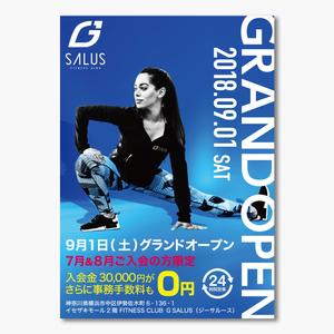 ESG ()さんの24時間ジム＆個室パーソナルジム「G　SALUS」のチラシへの提案