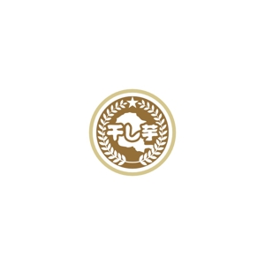 Yolozu (Yolozu)さんの茨城県東海村(とうかいむら)で名産の干し芋（ほしいも）「認定商品　ブランドロゴ」制作への提案