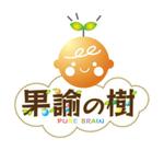 ren_misakiさんの幼児教室のロゴ作成への提案