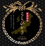 kera (keramoco)さんの・新潟県産こしひかり・パッケージデザインへの提案