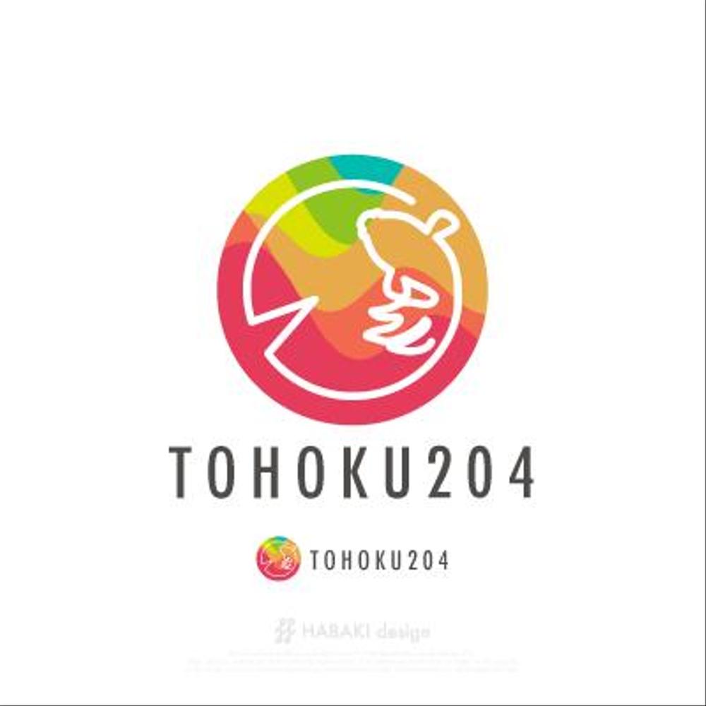 地方の価値ブランディング企業（アート×農業×教育）「TOHOKU204」のロゴ