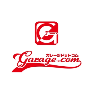 スミスデザイン事務所 (fujiwarafarm)さんの自動車修理用工具ブランド　Garage.com　のロゴ作成依頼への提案