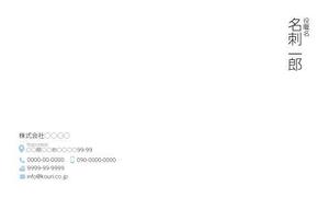竹内厚樹 (atsuki1130)さんの単色カラーのシンプルな名刺作成をお願いします！への提案