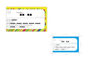all-e (all-e)さんの単色カラーのシンプルな名刺作成をお願いします！への提案