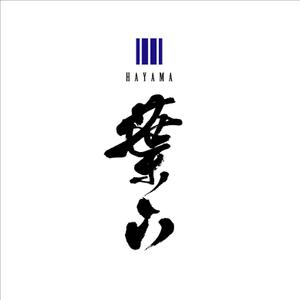 友井正比古 (chachai_box_005)さんの「葉山」のロゴ作成への提案