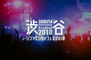 Yuko ()さんの渋谷のクラブ回遊イベント「Shibuya Entertainment Festival」のロゴへの提案