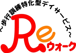 haruRu (haruRu)さんのリハビリ（歩行訓練）特化型のデイサービスのロゴ作成への提案
