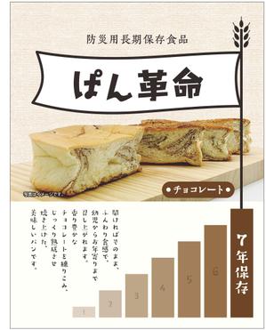 asaspさんのパッケージデザインのリニューアルへの提案