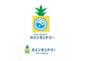 marukei (marukei)さんのコインランドリー運営会社『パインランドリー』のロゴへの提案