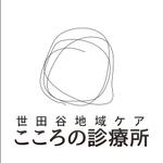 holdout7777.com (holdout7777)さんの【大量募集】都内に開院予定の診療内科のロゴデザインを募集致します！への提案