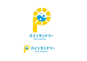 marukei (marukei)さんのコインランドリー運営会社『パインランドリー』のロゴへの提案
