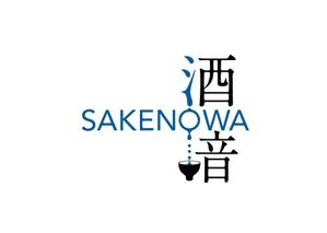 殿 (to-no)さんの日本酒と音楽をテーマとしたイベントのロゴ制作への提案