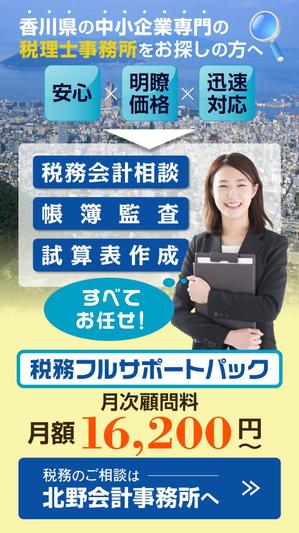 Cam_104 (Cam_104)さんの【急募！】【スマホ専用のLPのトップ画像】のデザイン制作のお仕事ですへの提案