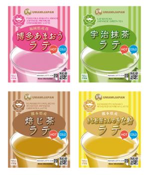 usako2018 ()さんのあわあわラテ（お湯か水を入れて混ぜるだけでモフモフの発砲）の姉妹品・正面からのパッケージデザイン依頼への提案