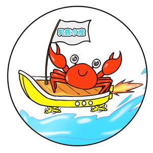 S.T (st-works)さんのカニのキャラクターデザインへの提案